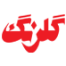 گلرنگ